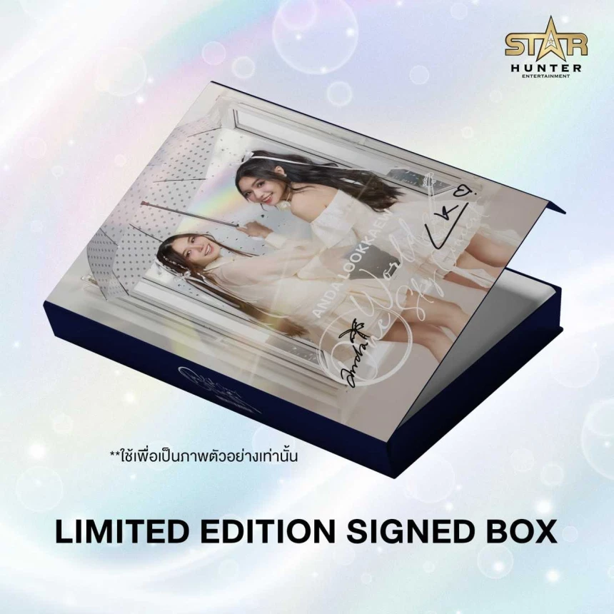 💖預購官方商品💖 僅匯款 Limited Edition Signed Box (One World One Sky Concert )  限量版寫真簽名禮盒