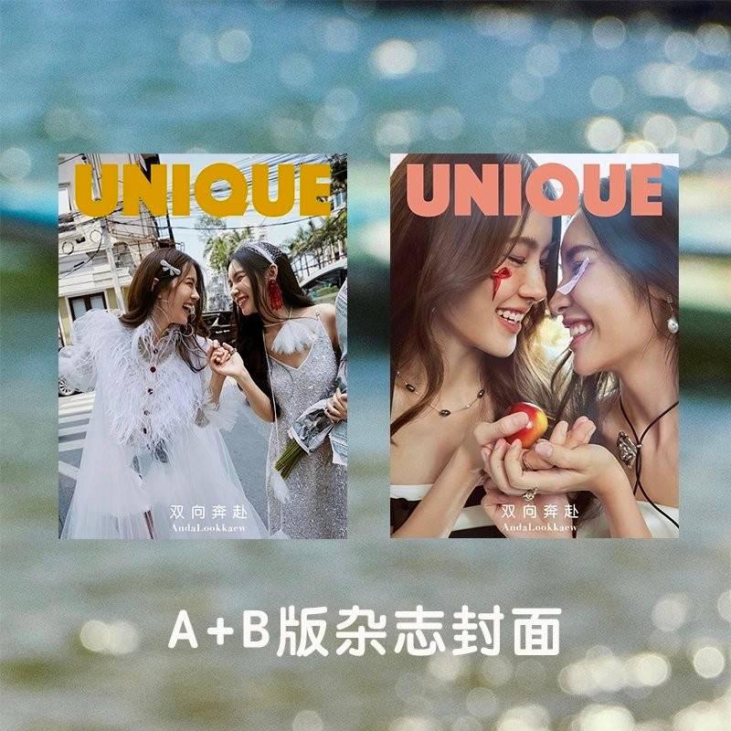 預購 《UNIQUE》雜誌 x AndaLookkaew「雙向奔赴」   ]  學姐可以愛我嗎   AndaLookkaew loveseniortheseries