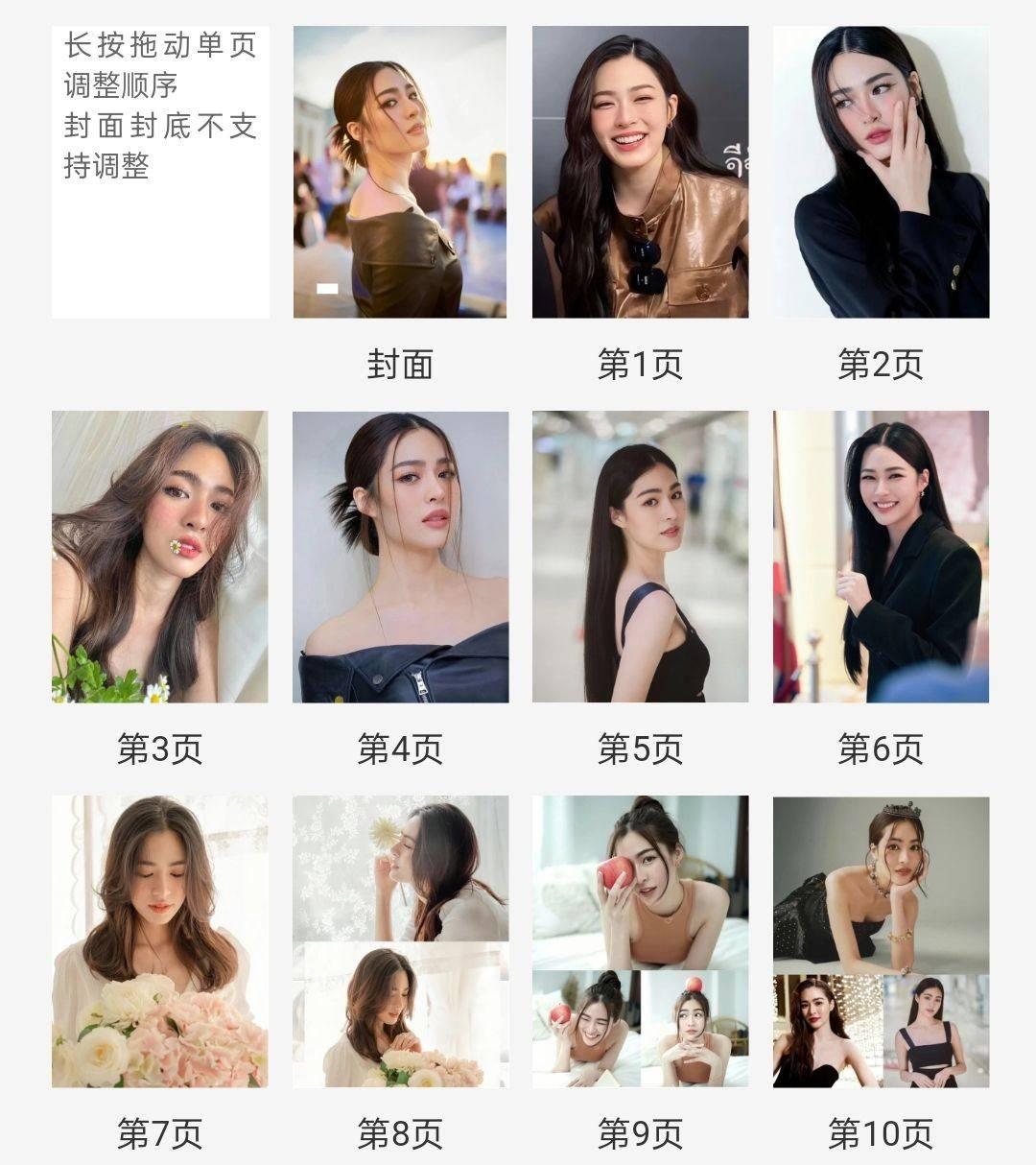 ❤️預購20天到貨我們的秘密lingorm剧照  ling第二本個人畫冊 寫真 TheSecretofUs lingorm      