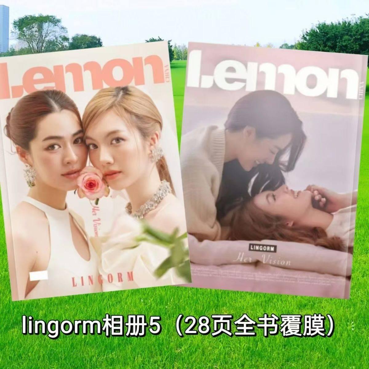 ❤️預購20天到貨 我們的秘密lingorm Lemon雙人畫冊寫真畫冊 寫TheSecretofUs lingorm