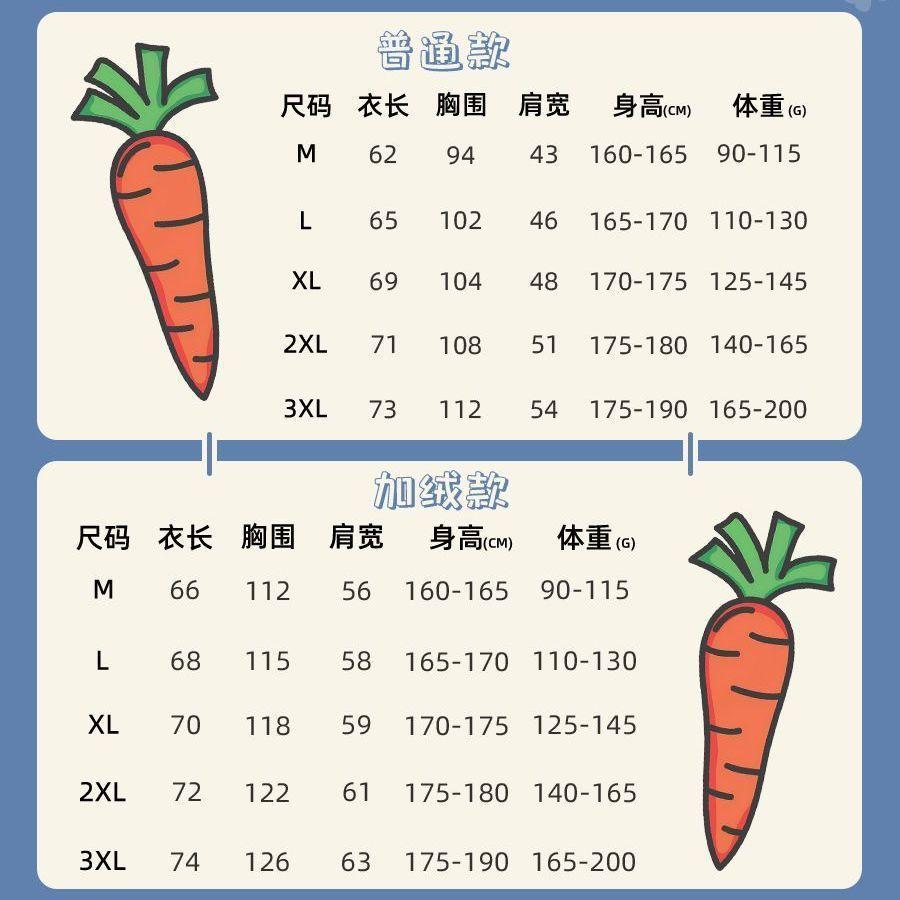 預購20天到貨  我們的秘密同款長袖上衣MARDI 字母TheSecretofUs  lingorm  