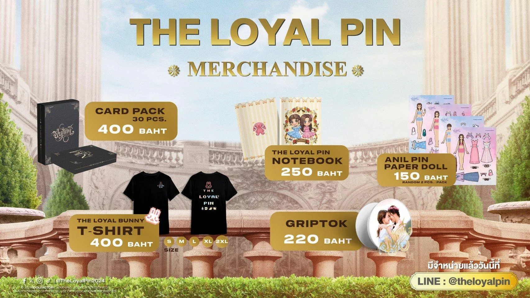 官方預購❤️僅匯款   THE LOYAL PIN   卡片   兔子T恤衣服   紙娃娃 筆記本 手機支架    簪子   FreenBecky  粉紅理論   THELOYALPIN