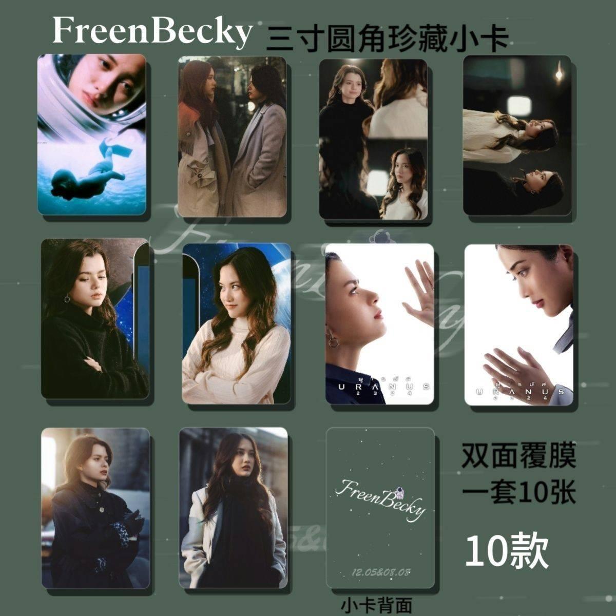 ❤️預購20天到貨  freenbecky 小卡 粉紅理論   預購  freenbecky 小卡 粉紅理論 小卡 Uranus2324 天王星小卡