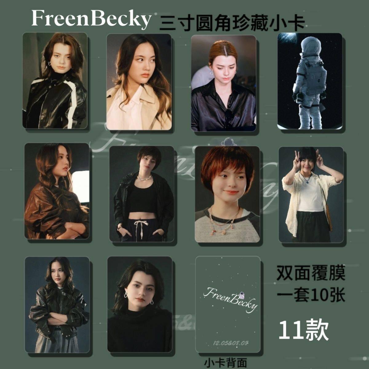 ❤️預購20天到貨  freenbecky 小卡 粉紅理論   預購  freenbecky 小卡 粉紅理論 小卡 Uranus2324 天王星小卡