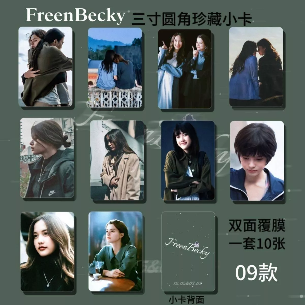 ❤️預購20天到貨  freenbecky 小卡 粉紅理論   預購  freenbecky 小卡 粉紅理論 小卡 Uranus2324 天王星小卡