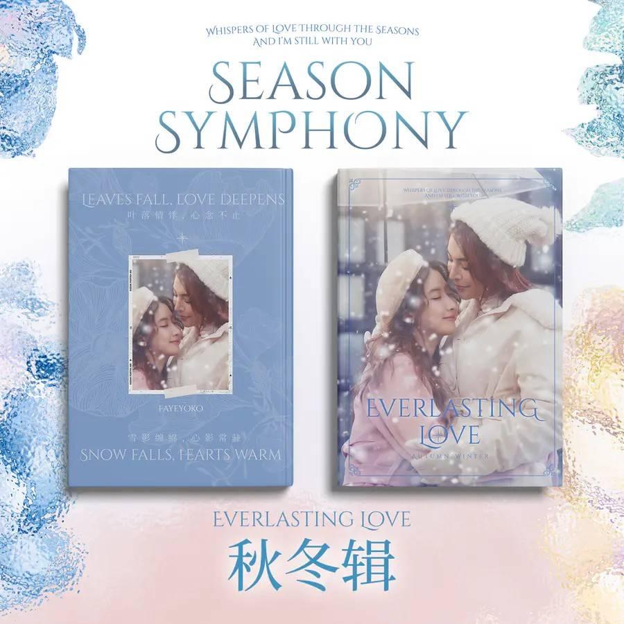 預購💖官方周邊 僅匯款  預購  FAYEYOKO  四季特輯春夏秋冬寫真集 fayeyoko