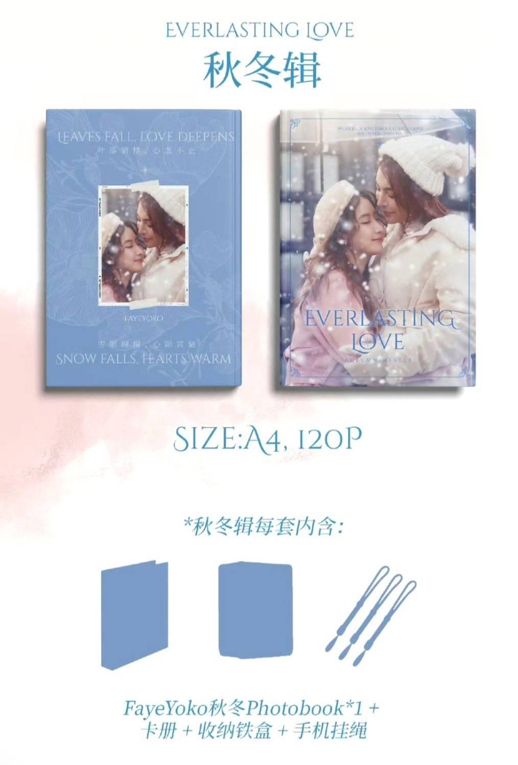 預購💖官方周邊 僅匯款  預購  FAYEYOKO  四季特輯春夏秋冬寫真集 fayeyoko