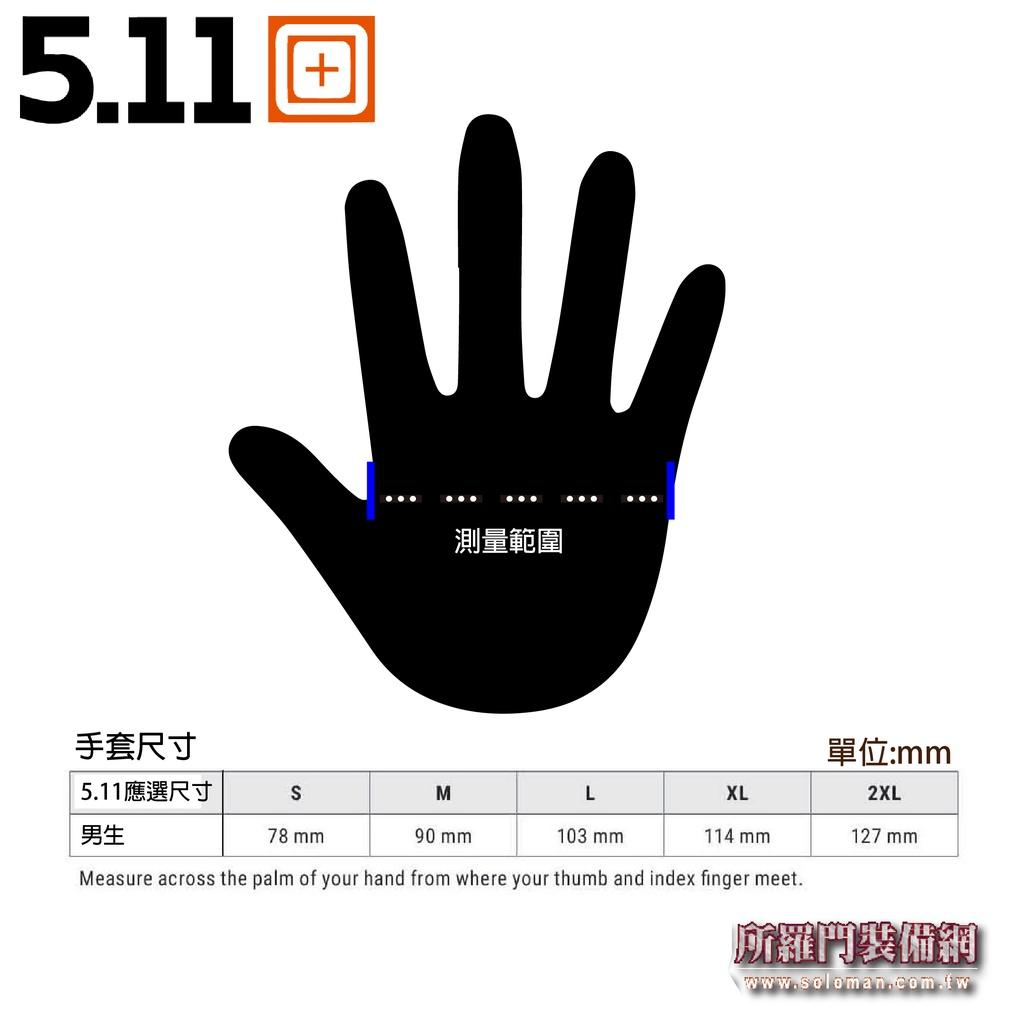 5.11-ROPE K9 GLOVE 防護手套 #59373