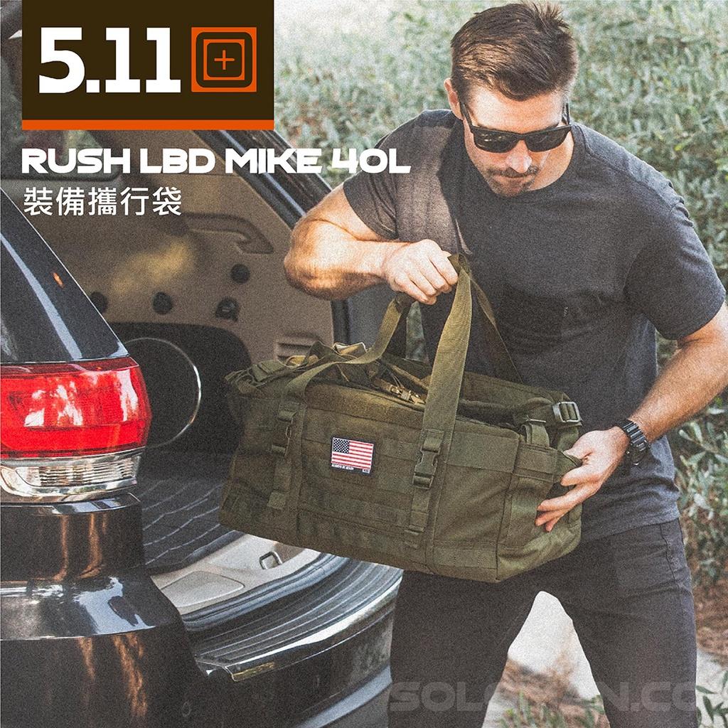 5.11-RUSH LBD MIKE 40L 裝備攜行袋 #56293