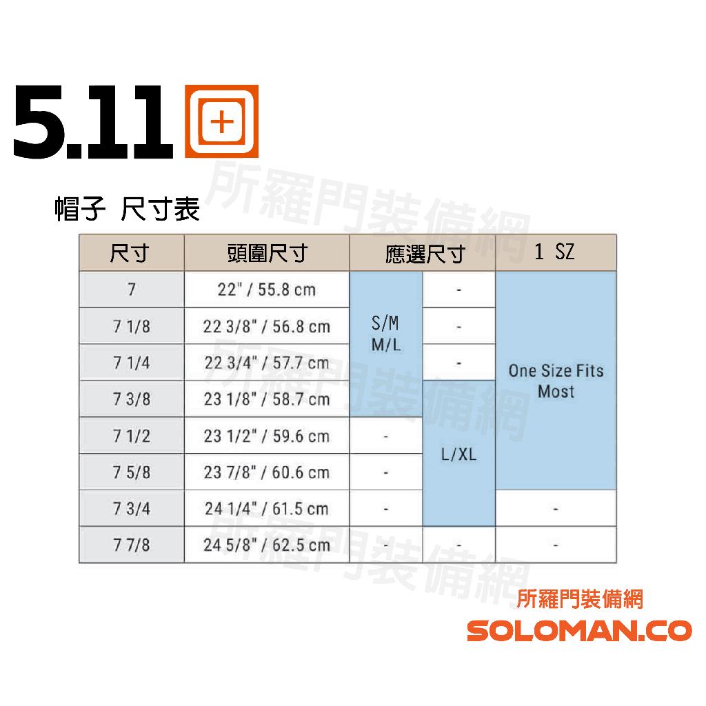 5.11 Icon Vent Tac Cap 透氣小帽 #89203