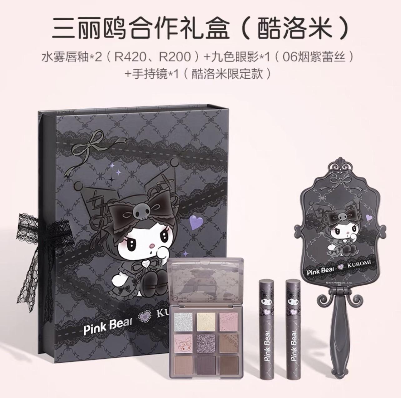 【預購】pinkbear皮可熊聯名酷庫洛米美樂蒂三麗鷗限定鏡面唇釉口紅