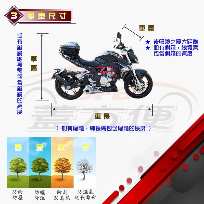 【蓋方便】南亞PVC（S。免運）加厚雙層防水防曬台製現貨機車罩《HONDA》MSX（GROM）