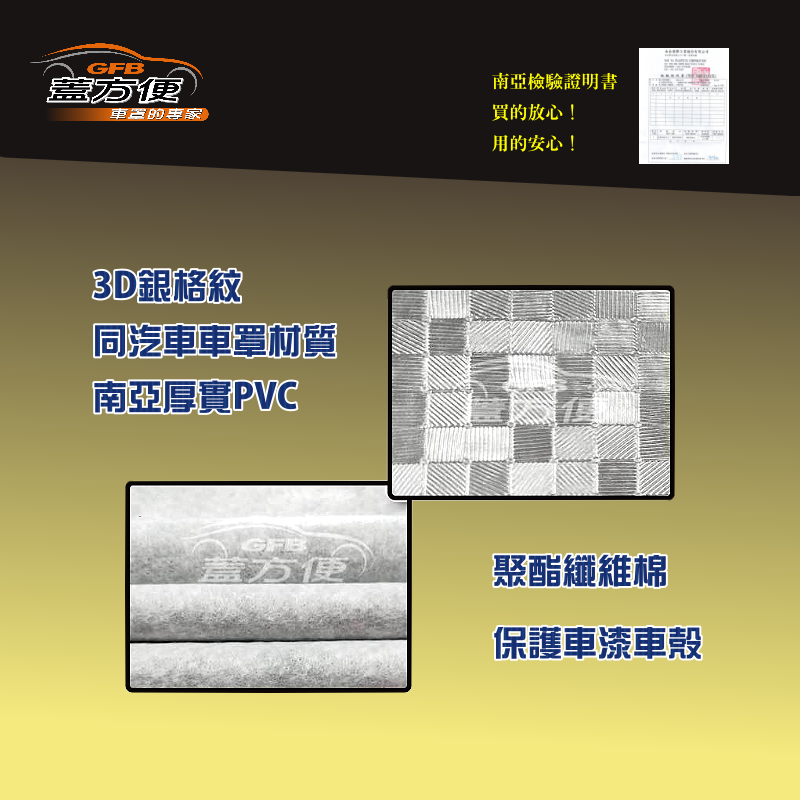 【蓋方便】頂級加厚3D銀格防水防塵抗UV台製現貨重機龍頭罩《光陽》NIKITA 300