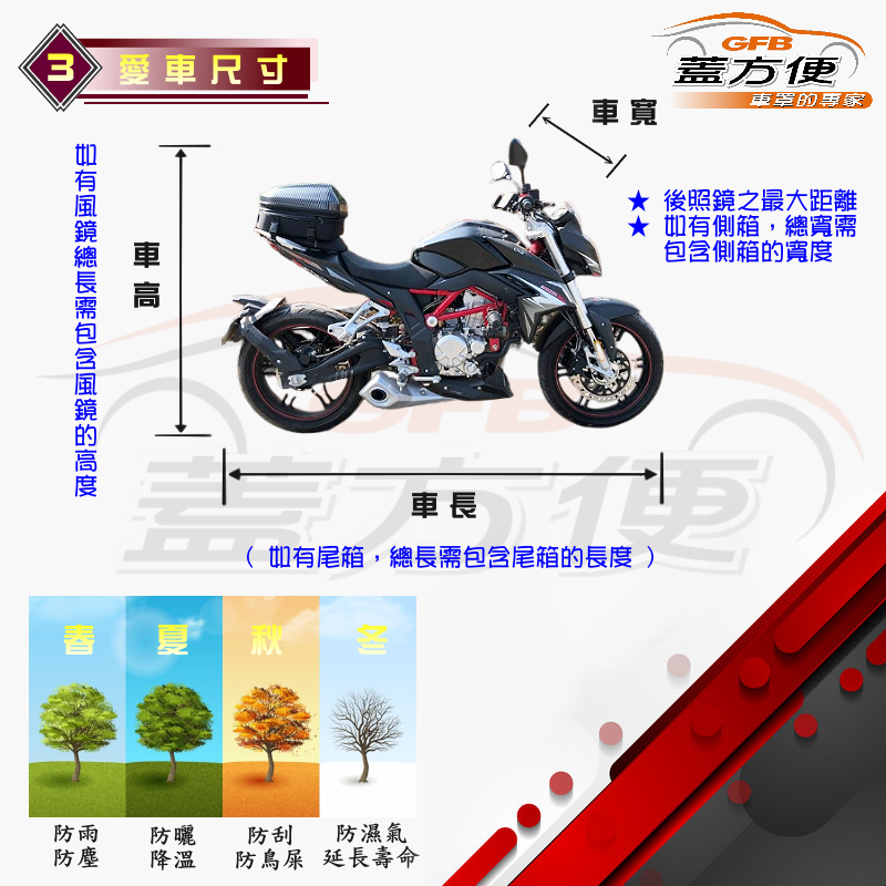 【蓋方便】南亞PVC（2XL號）雙層防水防塵抗UV台製現貨機車罩《BMW》F800（R/GS/ST）