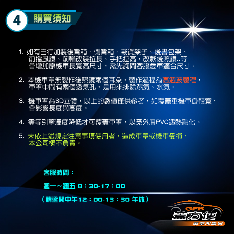 【蓋方便】3D銀格（XL號）南亞雙層防水抗UV台製現貨重機車罩《BMW》F700GS+R1250RT