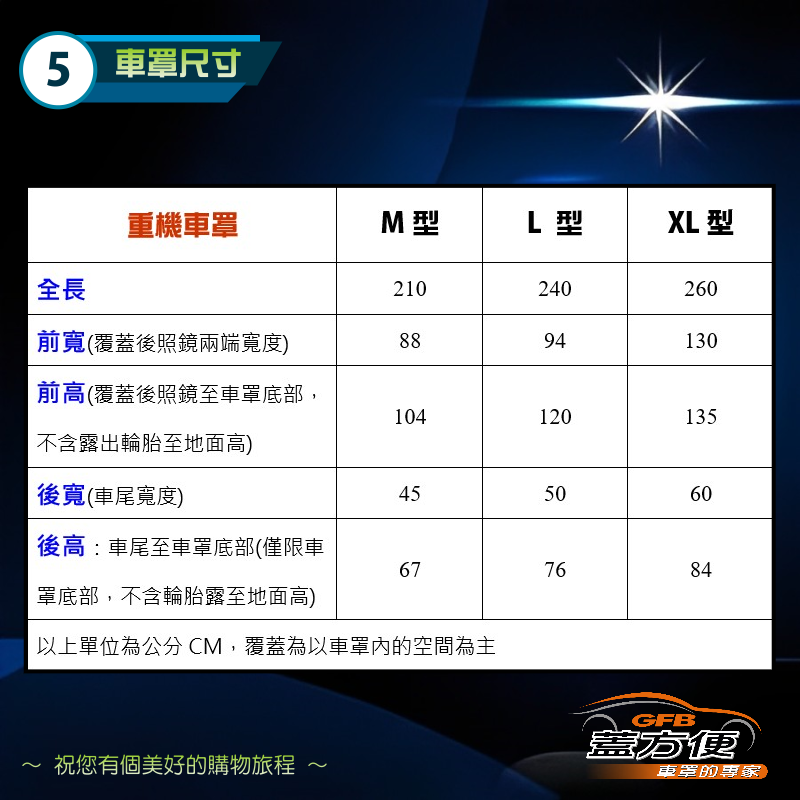 【蓋方便】3D銀格（L號）外銷版雙層加厚防水台製現貨重機車罩《BMW》R NINE T+G650GS