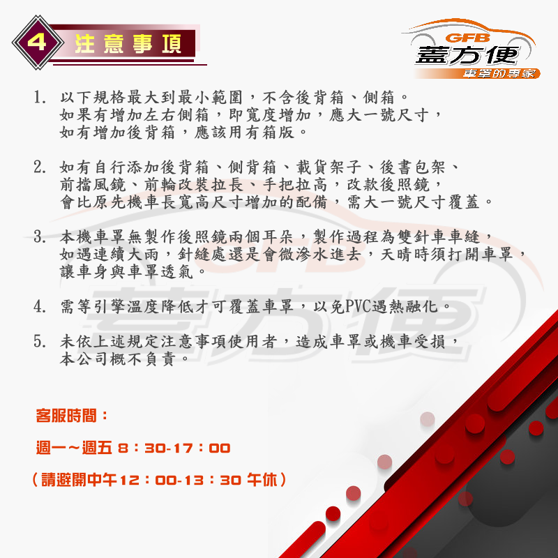 【蓋方便】南亞PVC（2XL）耐酸雨台製雙層防髒污抗UV現貨機車罩《哈雷》Street Bob（Limeted）