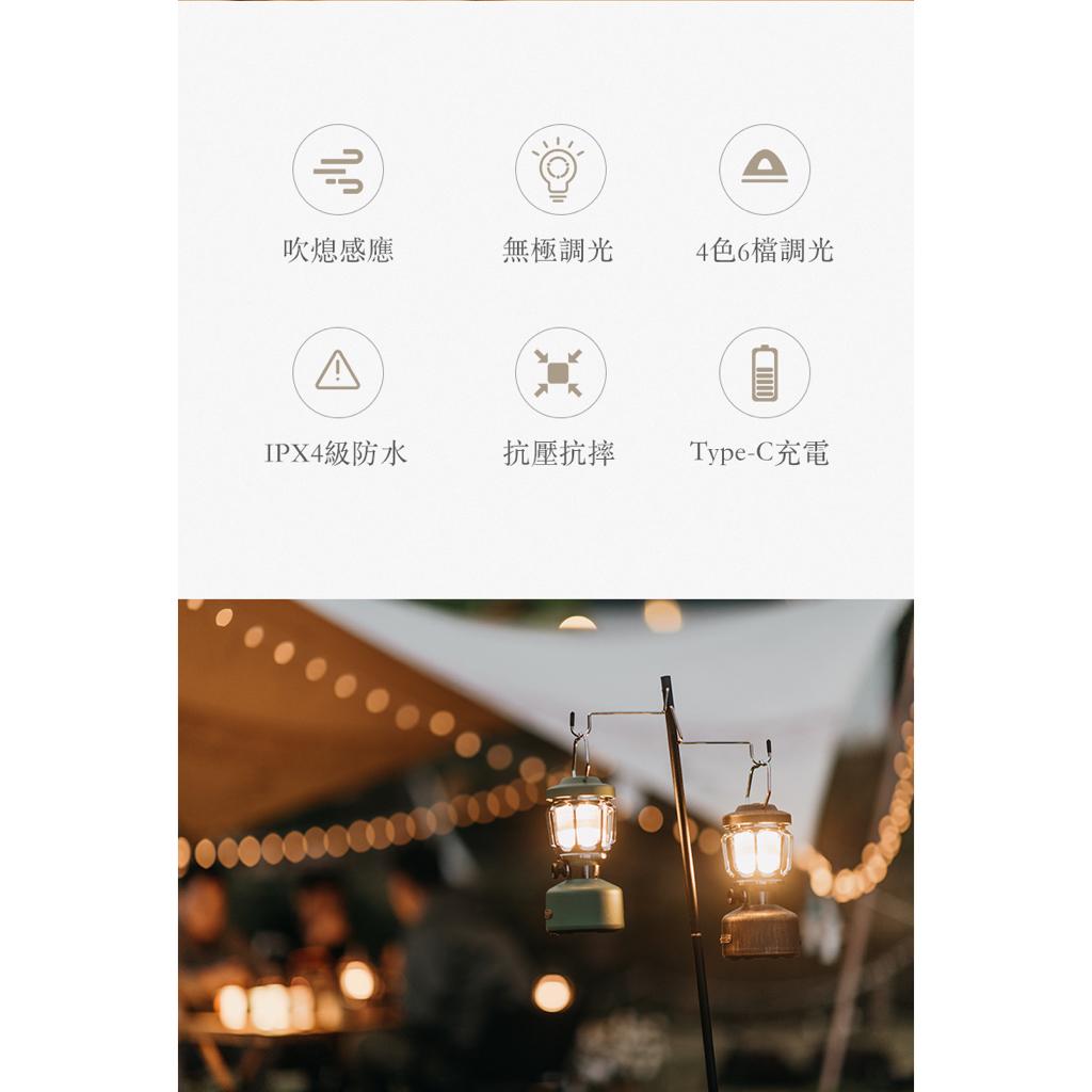 LOVORK露營燈--寶蓮燈