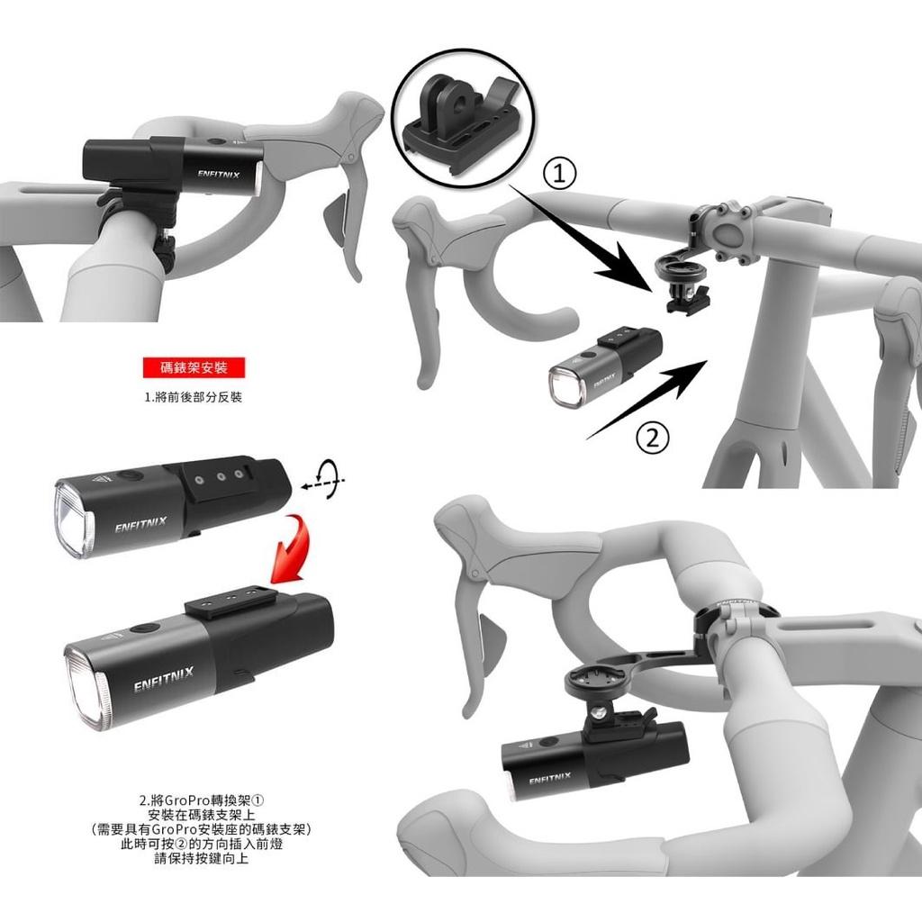 【ENFITNIX】NAVI 800 自行車智能前燈 自行車前燈 腳踏車前燈 自行車燈 自行車車燈 腳踏車車燈 單車車燈