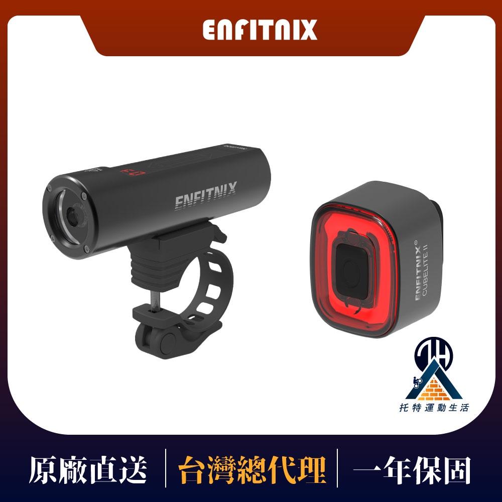 【ENFITNIX】免運組合-NAVI600自行車前燈+CUBELITEII自行車尾燈 腳踏車燈 自行車燈 公路車燈