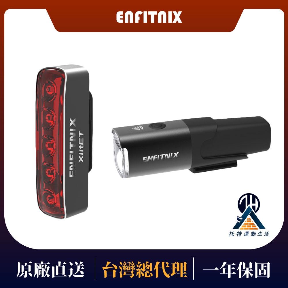 【ENFITNIX】免運組合-NAVI800自行車前燈+XlitET自行車尾燈 腳踏車燈 公路車燈 自行車後燈 自行車燈