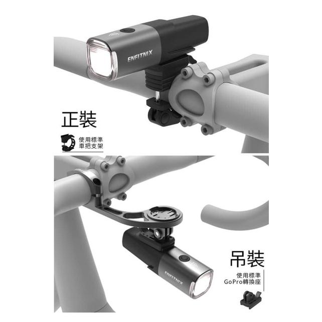 【ENFITNIX】免運組合-NAVI800自行車前燈+XlitET自行車尾燈 腳踏車燈 公路車燈 自行車後燈 自行車燈