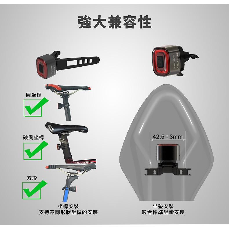 【ENFITNIX】免運組合-NAVI600自行車前燈+CUBELITEII自行車尾燈+自行車碼表套件 腳踏車燈 自行車