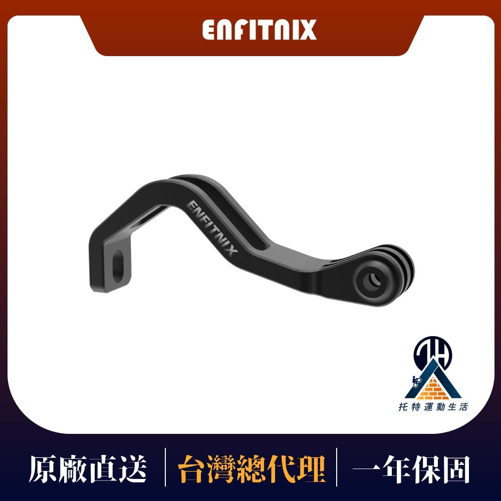 【ENFITNIX】折疊車專用前燈支架 自行車前燈支架 腳踏車前燈 前燈支架 車燈支架 腳踏車配件 自行車燈