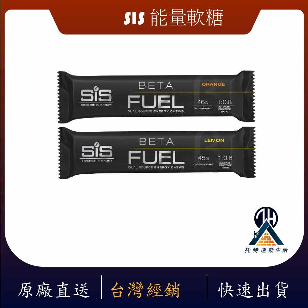 SiS BETA FUEL  軟糖 高碳水 能量軟糖 黑軟糖 迅速補充