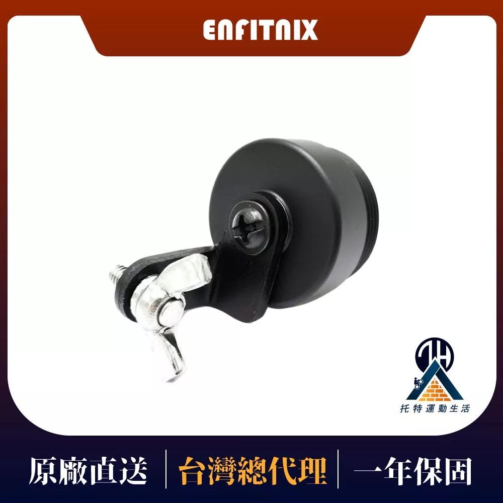 【ENFITNIX】號碼牌系統+碳纖維號碼牌 自行車前燈支架 腳踏車號碼牌  自行車號碼牌架 公路車號碼牌