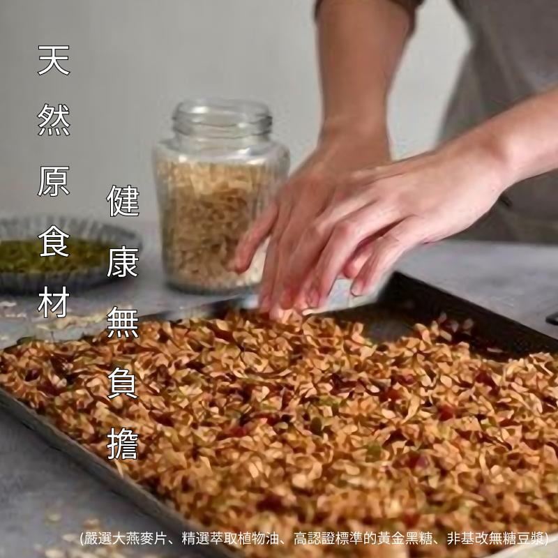 蕎拉燕麥 | 番茄羅勒 纖女燕麥脆片 - 袋裝 150g