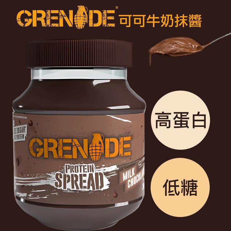 Grenade 可可抹醬 360G/罐