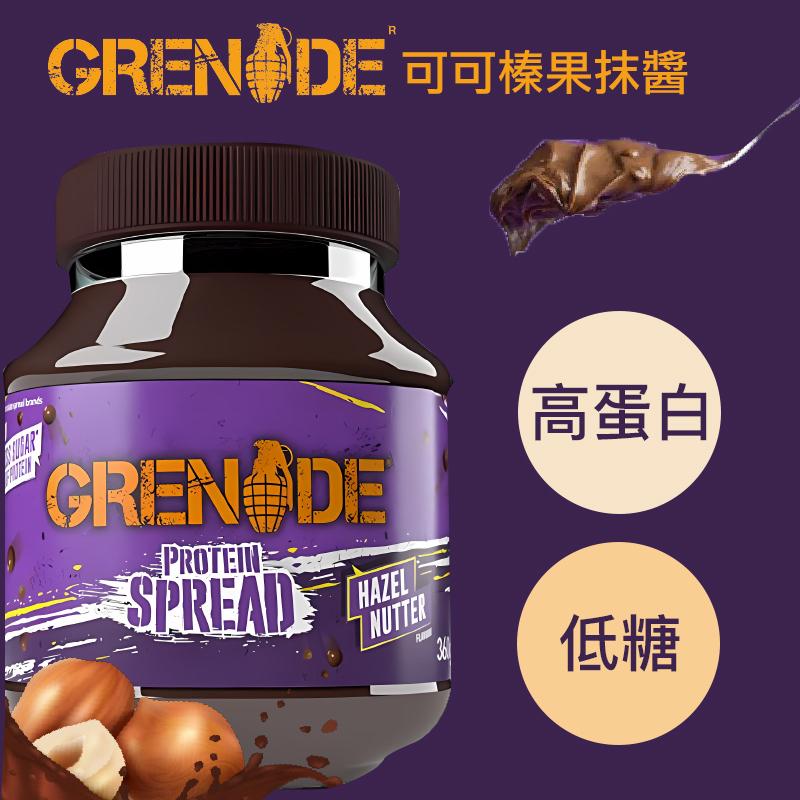 Grenade 可可抹醬 360G/罐