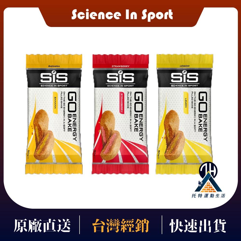 【Science In Sport】SiS Go ENERGY BAKE 運動補給能量蛋糕 單入販售