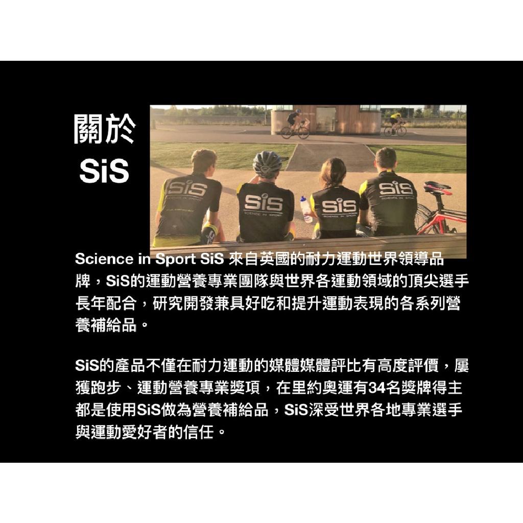 【Science In Sport】SiS Go ENERGY BAKE 運動補給能量蛋糕 單入販售