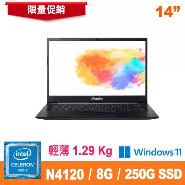 【Genuine 捷元】14吋筆記型電腦