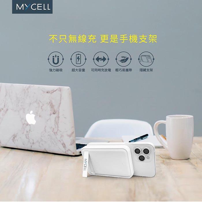 20W磁吸無線行動電源 for MagSafe