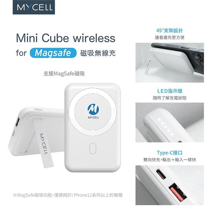 20W磁吸無線行動電源 for MagSafe