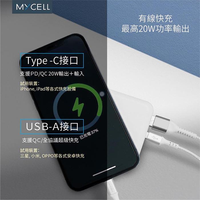 20W磁吸無線行動電源 for MagSafe