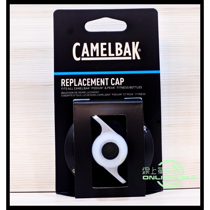 線上單車 送清潔刷&矽膠防塵蓋 CAMELBAK 620ML/710ML 保冷水壺 噴射水壺 保冰水壺 五倍保冷