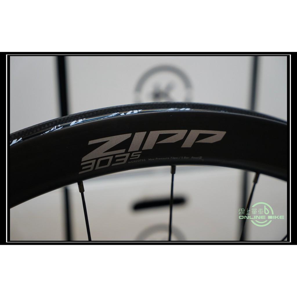 線上單車 ZIPP 303S 碟煞輪組