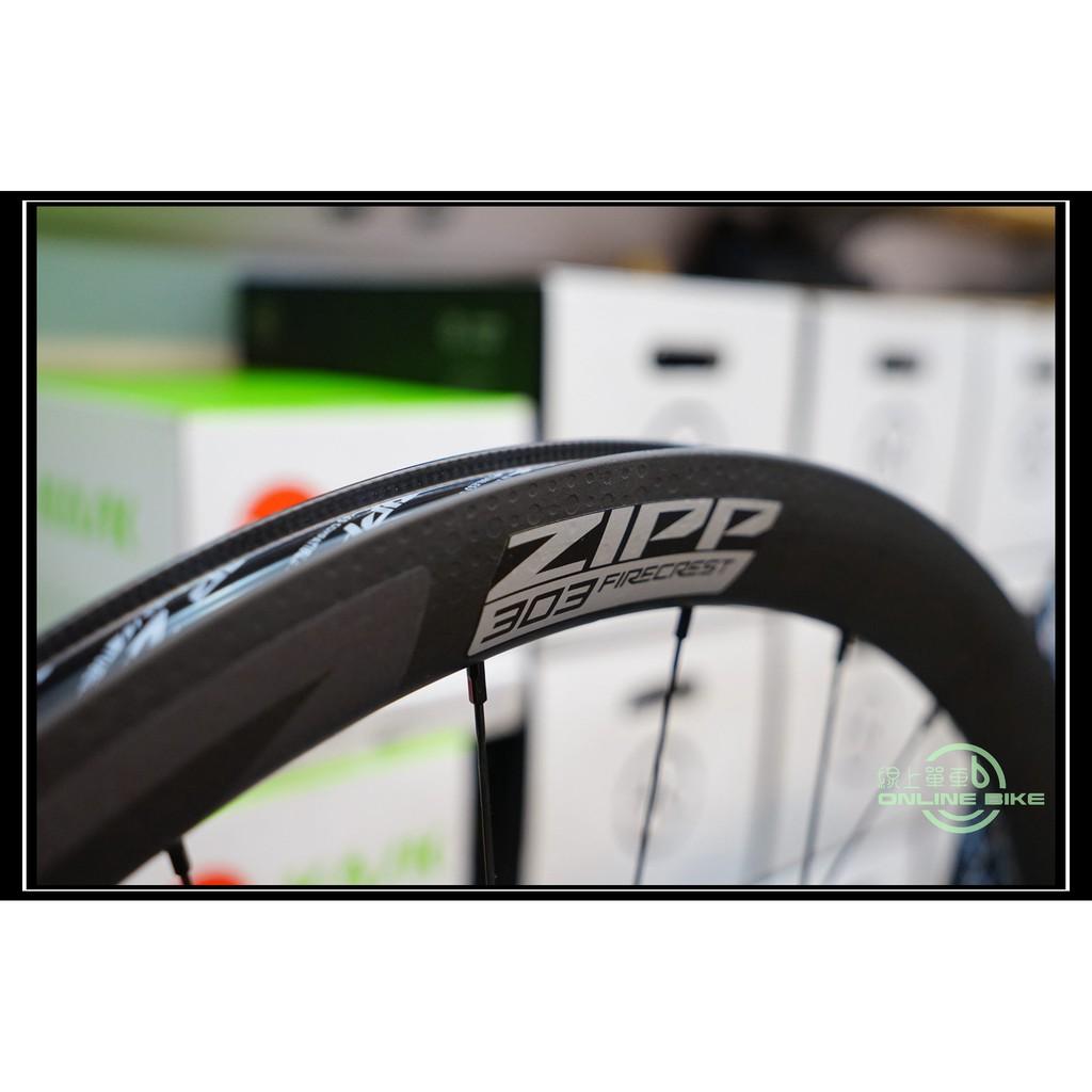 線上單車 分期0利率 ZIPP 303 FIRECREST 火鳥 DISC 碟煞