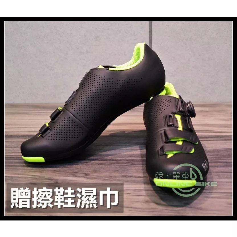 線上單車 FIZIK R4B Uomo 自行車鞋 卡鞋