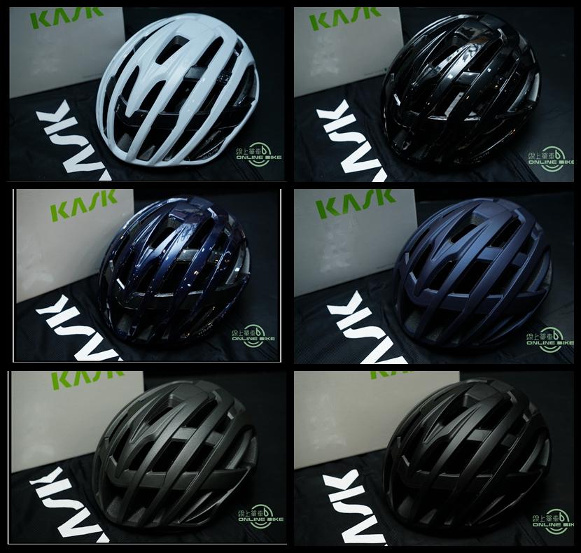 線上單車 KASK VALEGRO 公路車安全帽 直排輪安全帽 安全帽 自行車安全帽