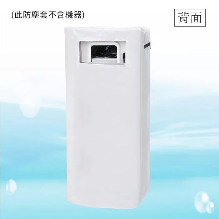 ADD-28W軟水機防護套/保護套/防污套/防水套 水易購 新竹店