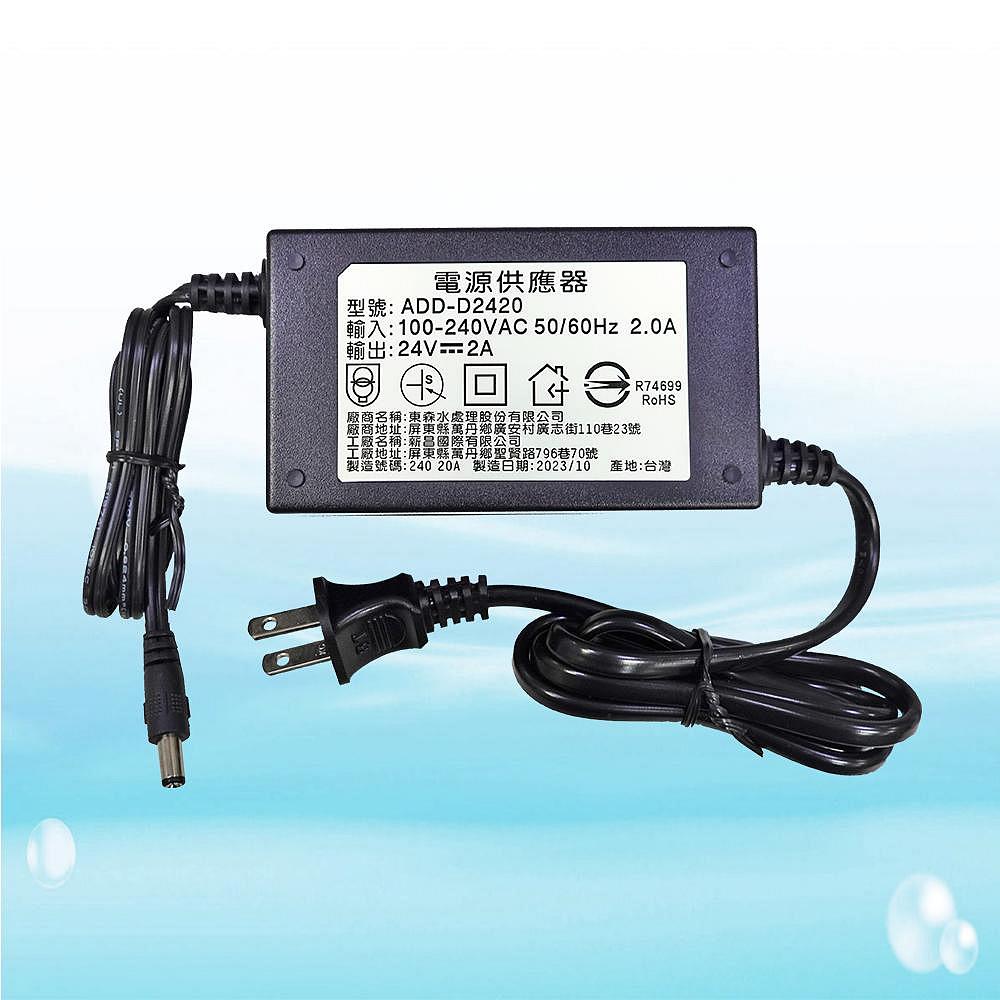 RO變壓器電子式全電壓100~240V/DC24V-2A通過BSMI商檢認證【水易購淨水新竹店】