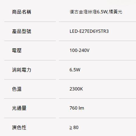 【文成】舞光燈具-復古金燈絲燈 E27 6.5W 古銅色燈殼橘黃光 全電壓(100V~240V)