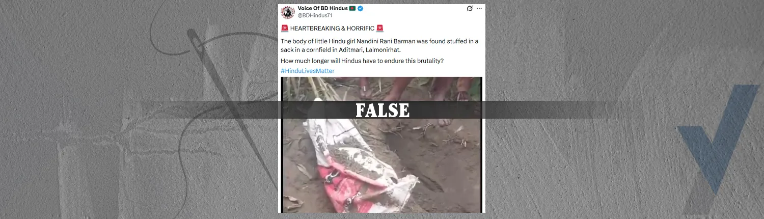 Lalmonirhat Child Murder Case Falsely Given Communal Angle Online