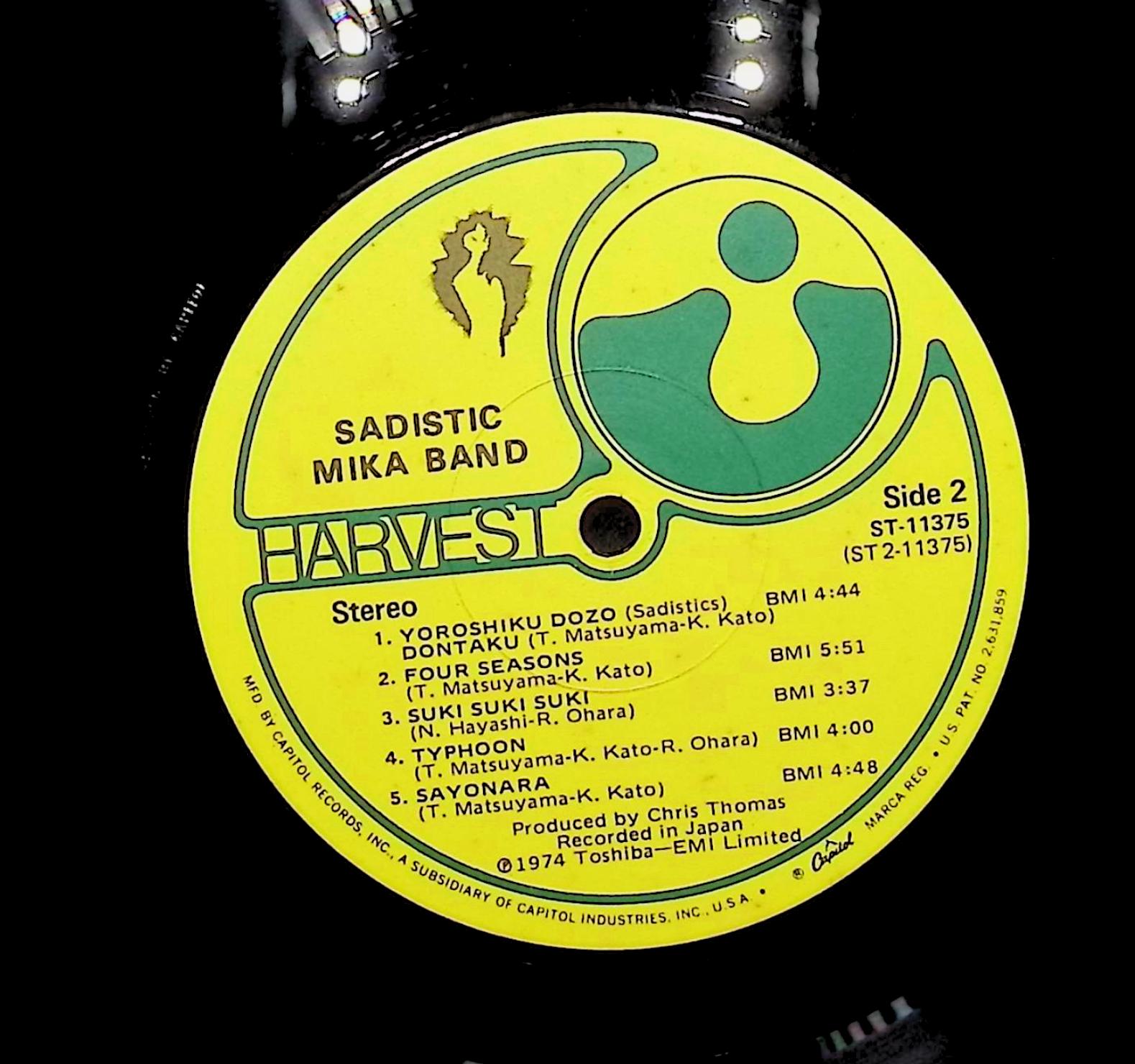 Sadistic Mika Band 1974 LP Rock Side 1 & 2  — image 2