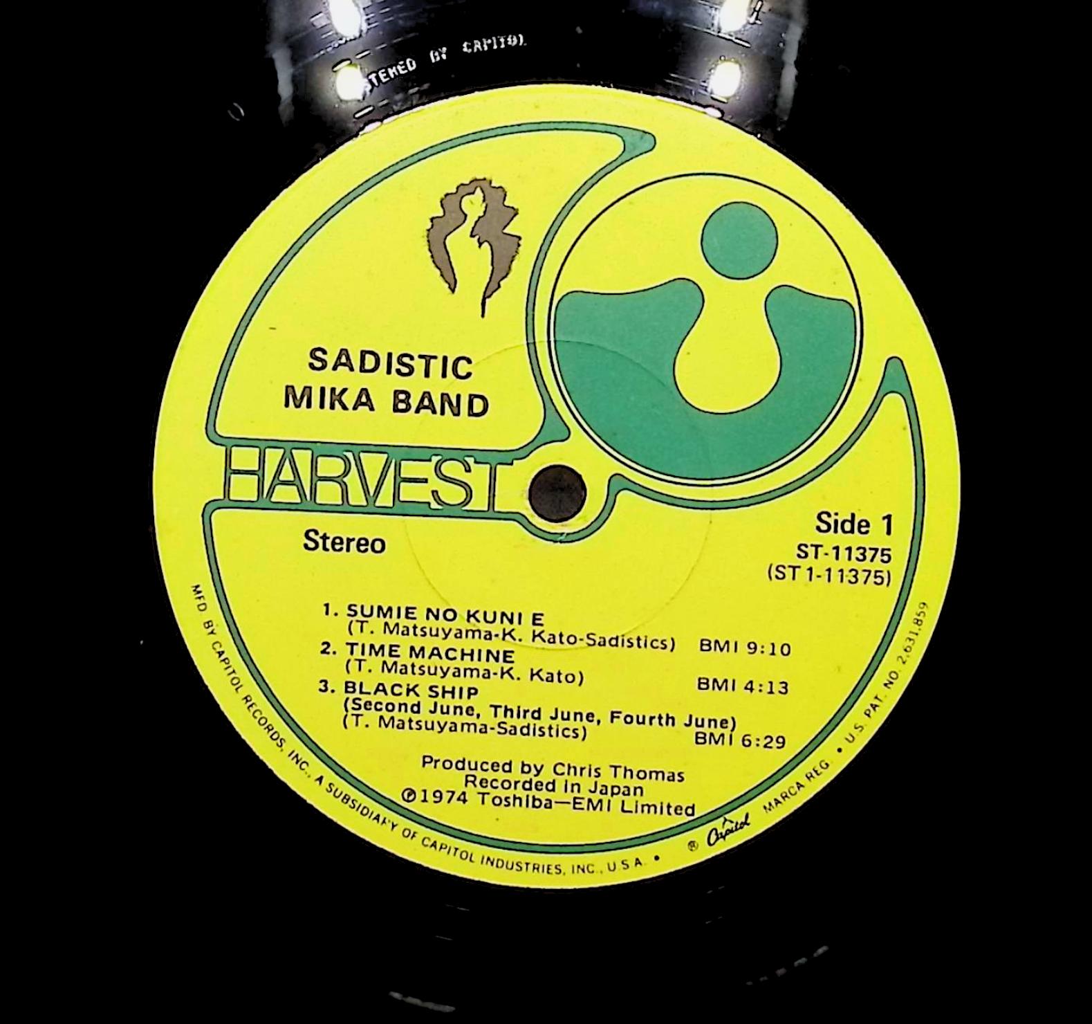 Sadistic Mika Band 1974 LP Rock Side 1 & 2  — image 4